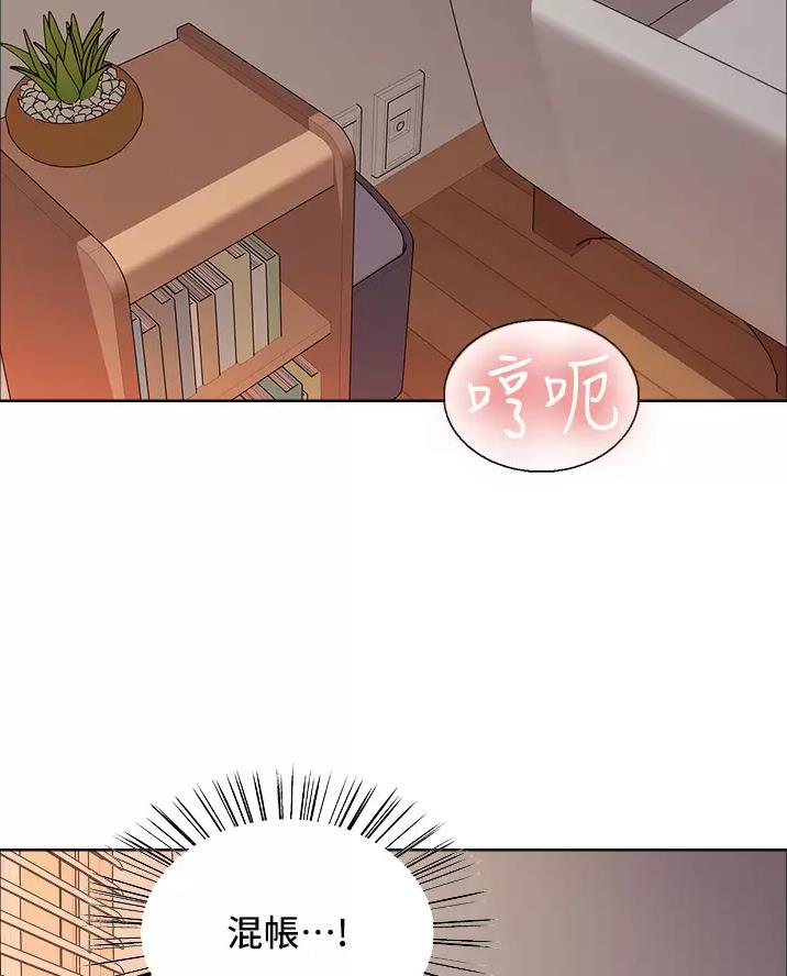 妖王轮眼无修改韩版80话免费漫画,第40话2图