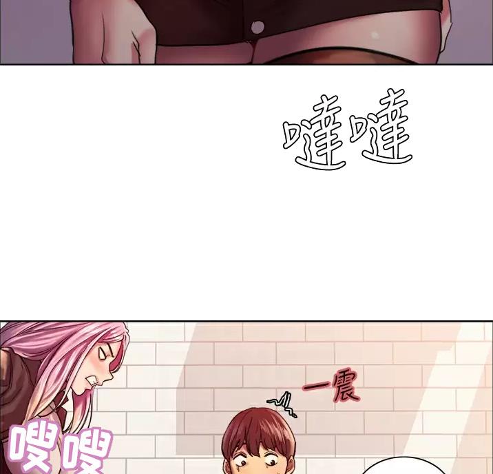 妖王出世漫画,第34话2图