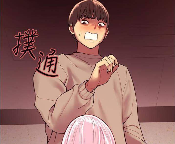 妖王轮眼漫画完整版未删减土豪漫画,第11话2图