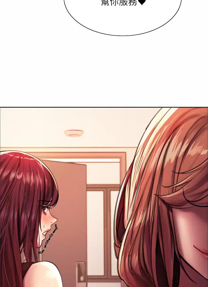 妖王轮眼无修改韩版80话免费漫画,第43话2图