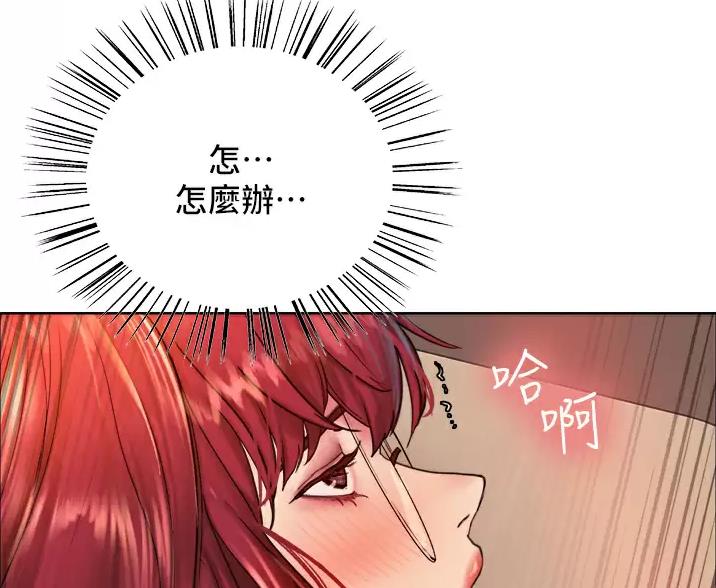 妖王轮眼漫画画免费读画在线观看漫画软件漫画,第31话2图