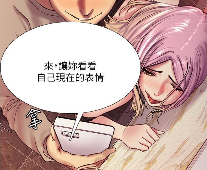 妖王轮眼继承人漫画,第10话2图