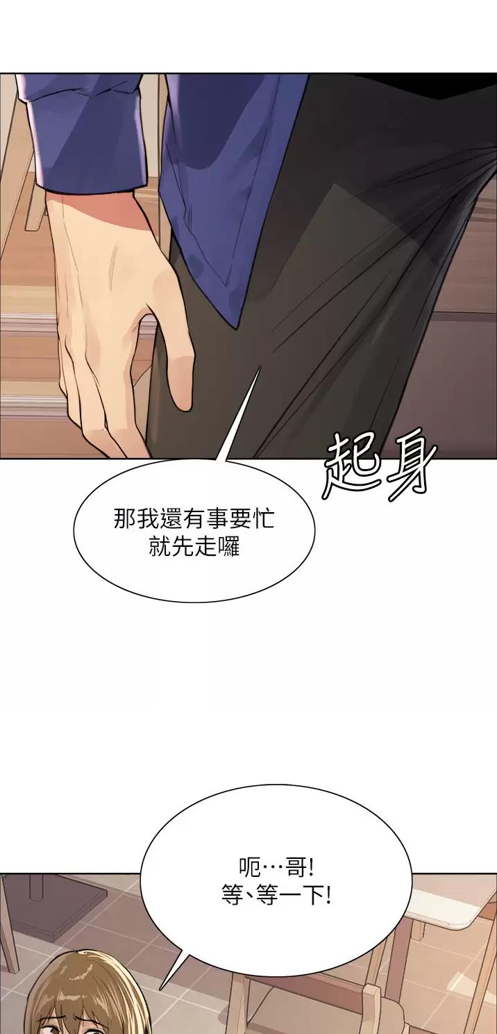 妖王起爆点指标漫画,第62话1图