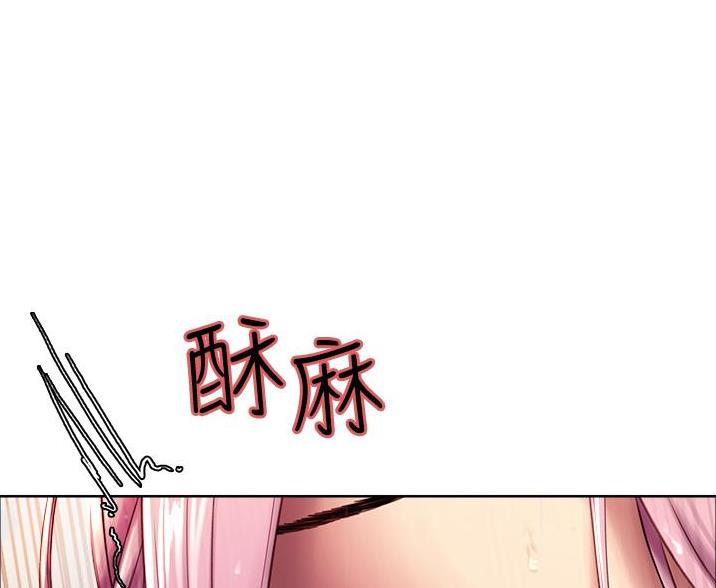 妖王轮眼无修改韩版80话免费漫画,第13话1图