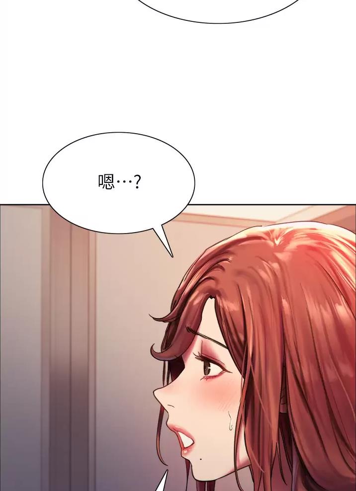 妖王轮眼继承人漫画,第41话2图