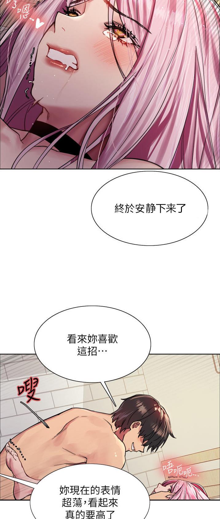妖王轮眼无修改韩版80话免费漫画,第73话2图
