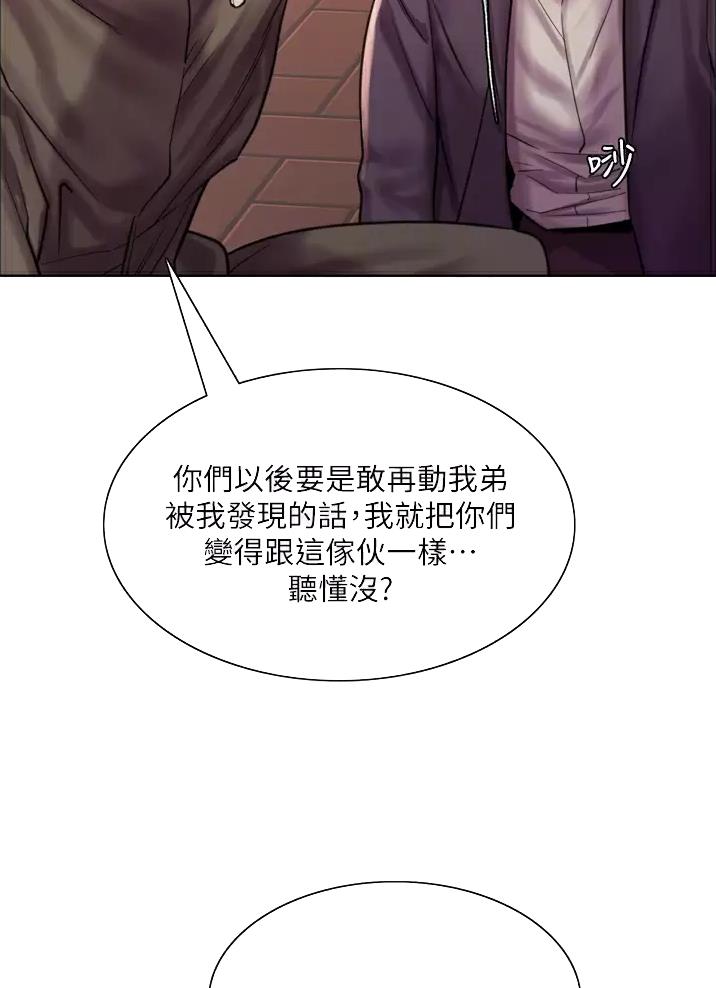 妖王轮眼继承人漫画,第50话1图