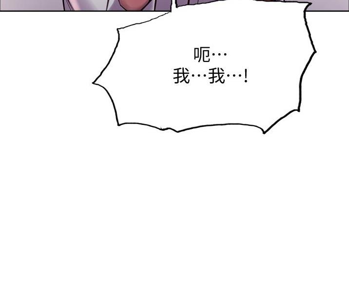 妖王轮眼小说在线观看漫画,第21话1图