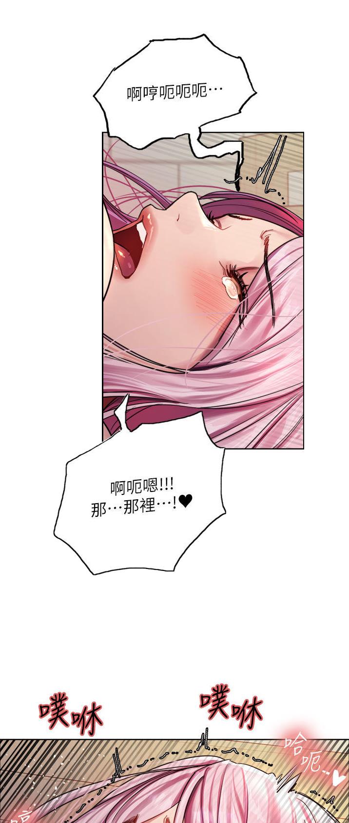 妖王轮眼无修改韩版80话免费漫画,第73话1图