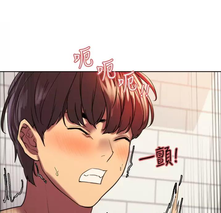 妖王轮眼无修改韩版80话免费漫画,第37话1图