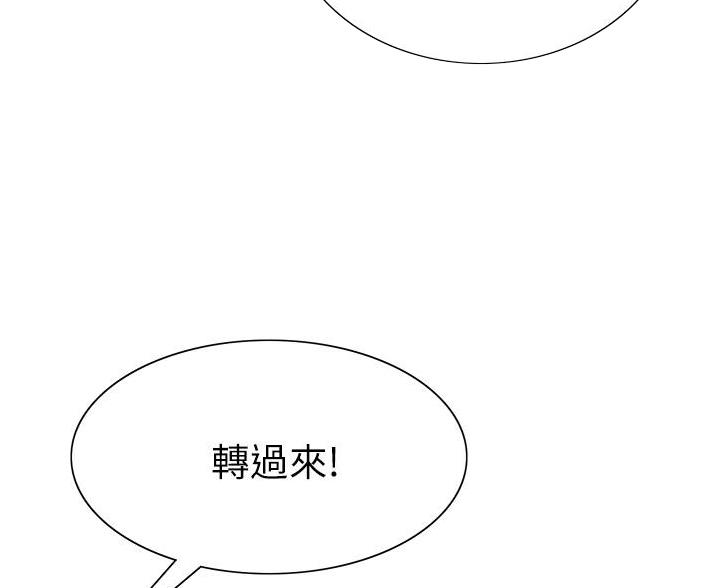 妖王轮眼继承人漫画,第10话1图