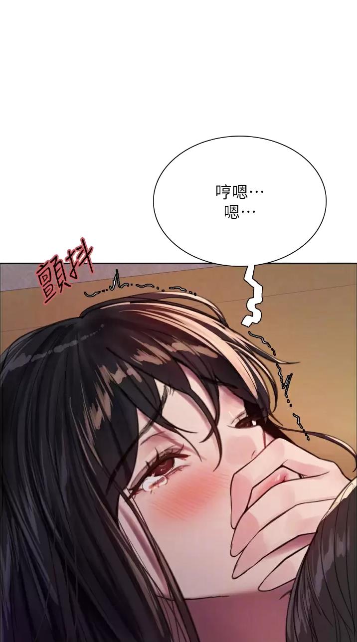 妖王轮眼漫画,第58话1图