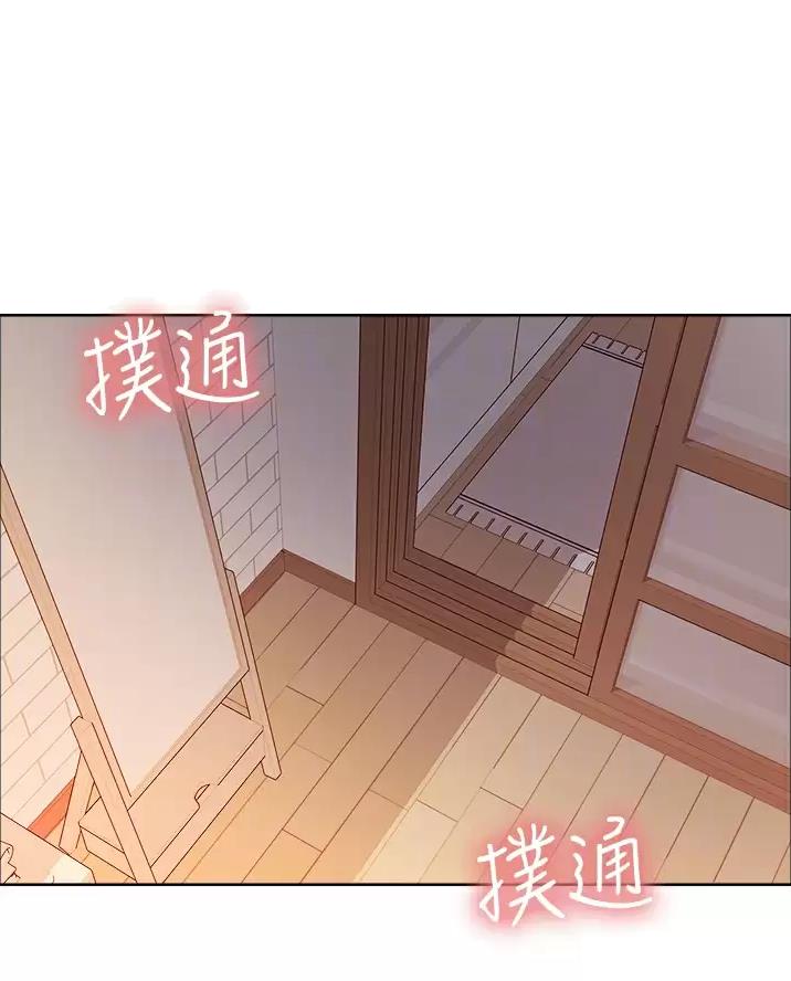 妖王胡巴漫画,第40话1图