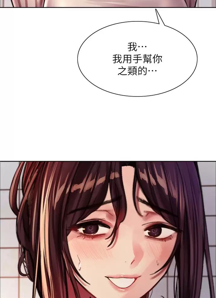 妖王轮眼漫画画免费完整版漫画,第55话1图