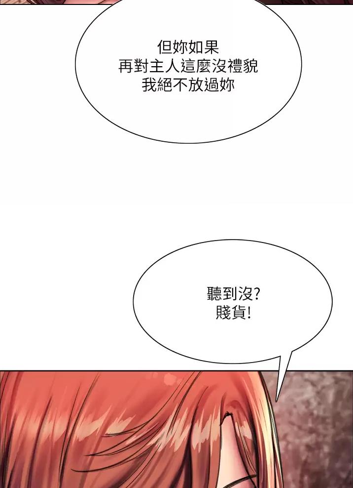 妖王轮眼免费读漫画无删减漫画,第44话1图