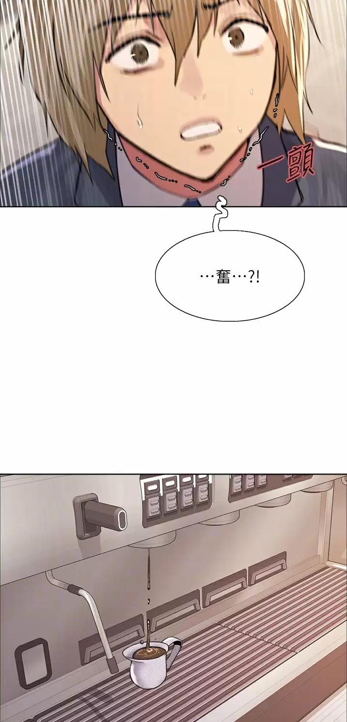 妖王轮眼漫画免费读漫画下拉式漫画,第61话1图