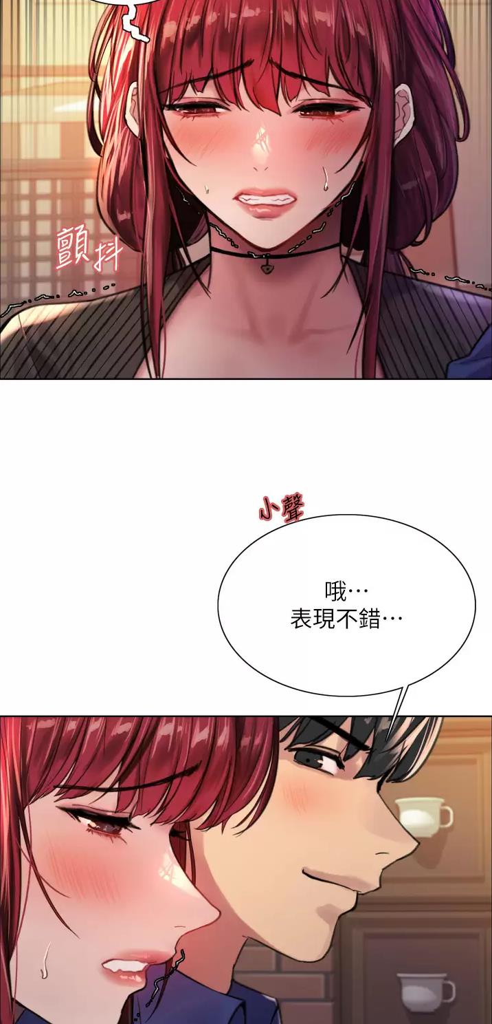 妖王轮眼漫画,第63话1图