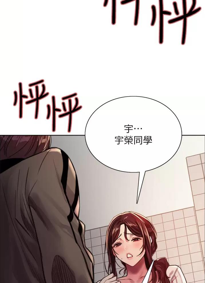 妖王轮眼无修改韩版80话免费漫画,第54话1图