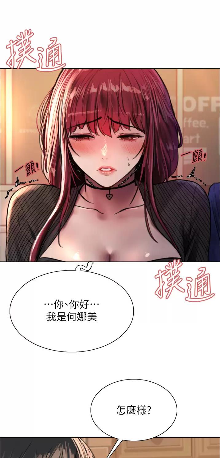 妖王轮眼无修改韩版80话免费漫画,第63话1图