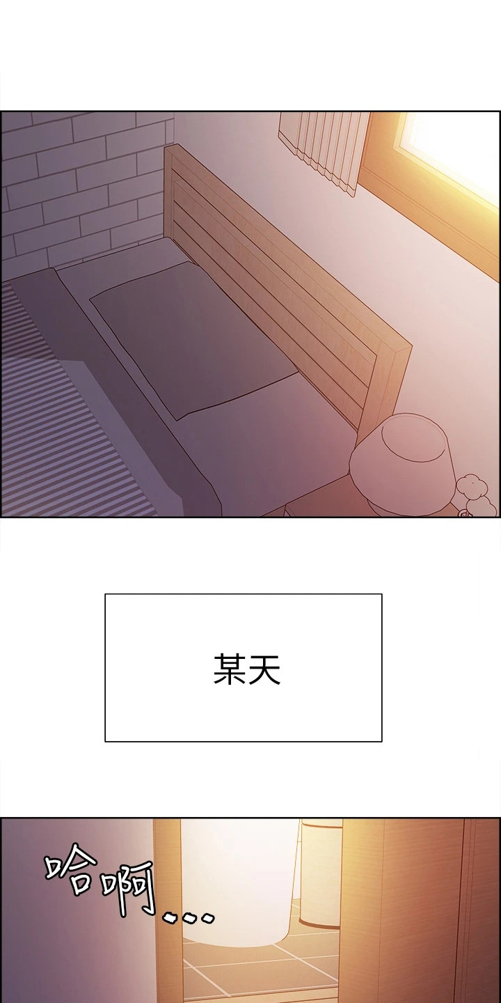 妖王轮眼中科网站漫画,第1话1图