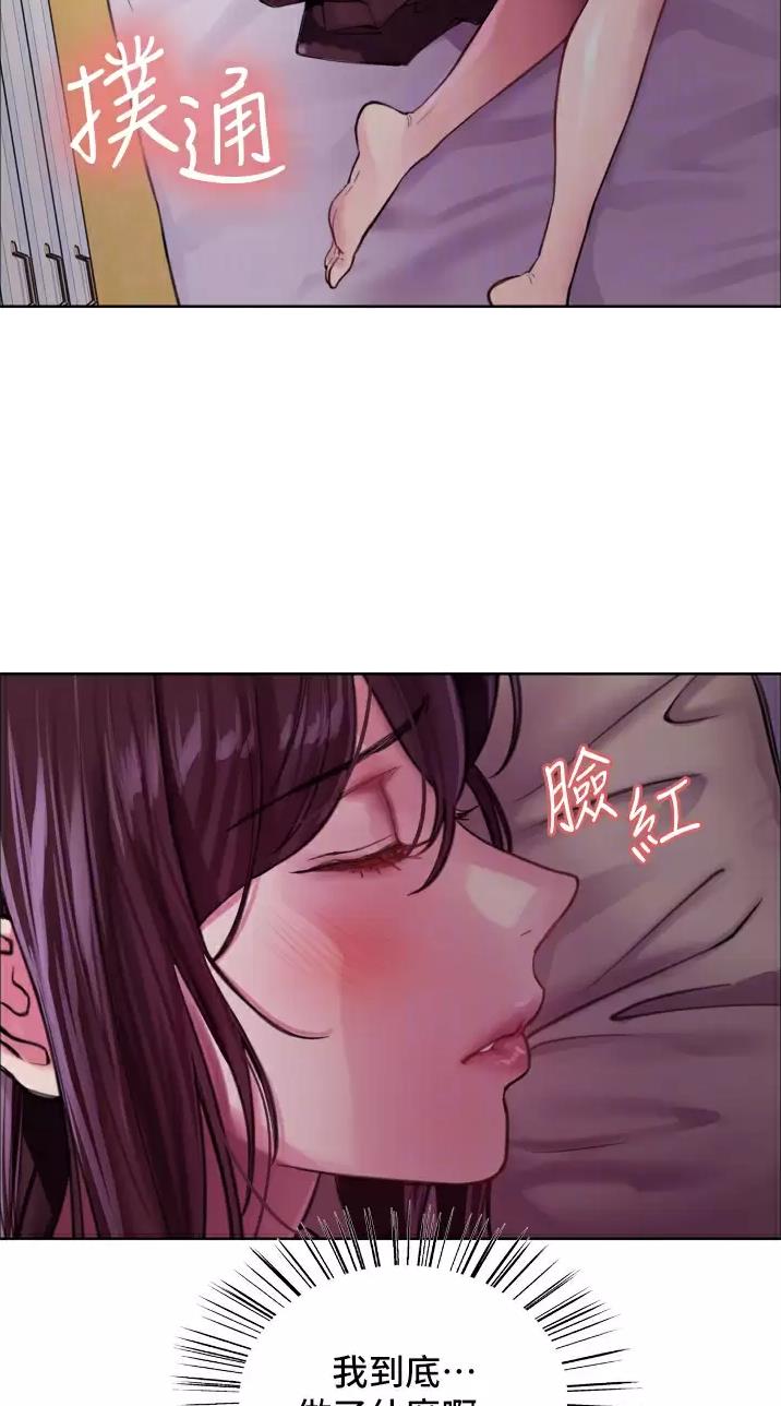 妖王之眼写轮眼漫画,第56话1图