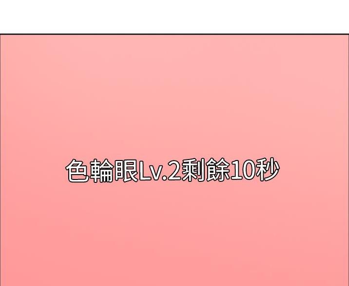 妖王再世免费在线播放漫画,第10话1图