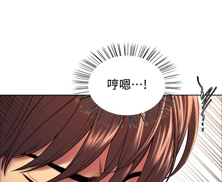 妖王轮眼画漫画画免费读漫画,第10话1图