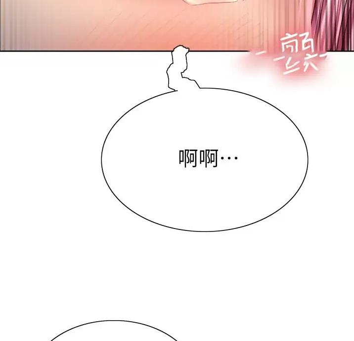 妖王轮眼第二季无修改韩版免费下拉漫画,第38话2图