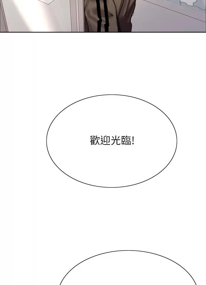 妖王轮眼无修改韩版80话免费漫画,第48话2图