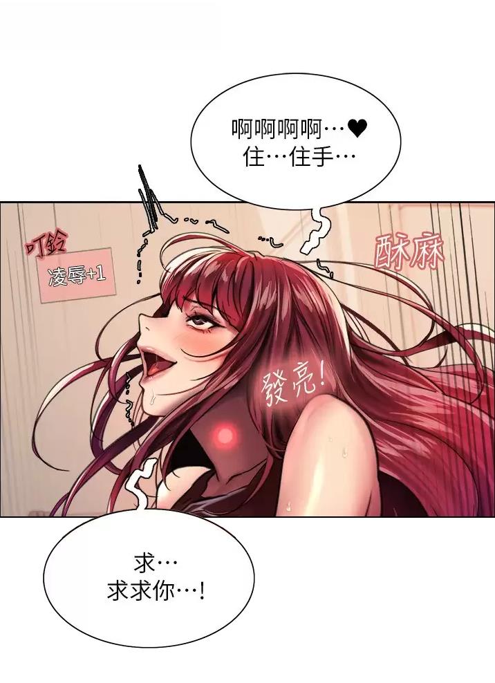妖王轮眼无修改韩版80话免费漫画,第45话1图