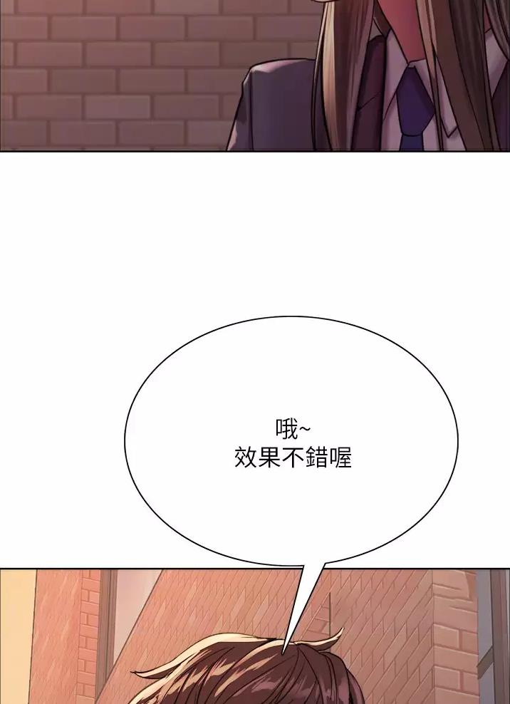 妖王轮眼漫画画免费画土豪漫画看100漫画,第50话2图