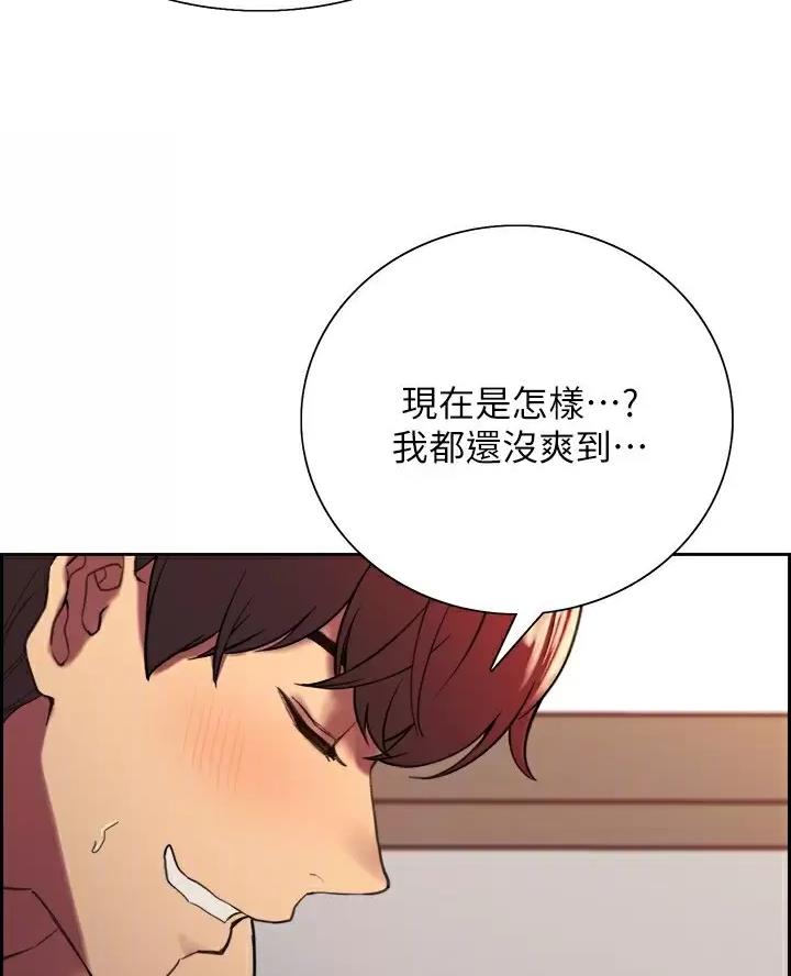 妖王轮眼无修改韩版80话免费漫画,第39话1图