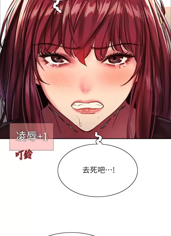 妖王轮眼无修改韩版80话免费漫画,第43话1图