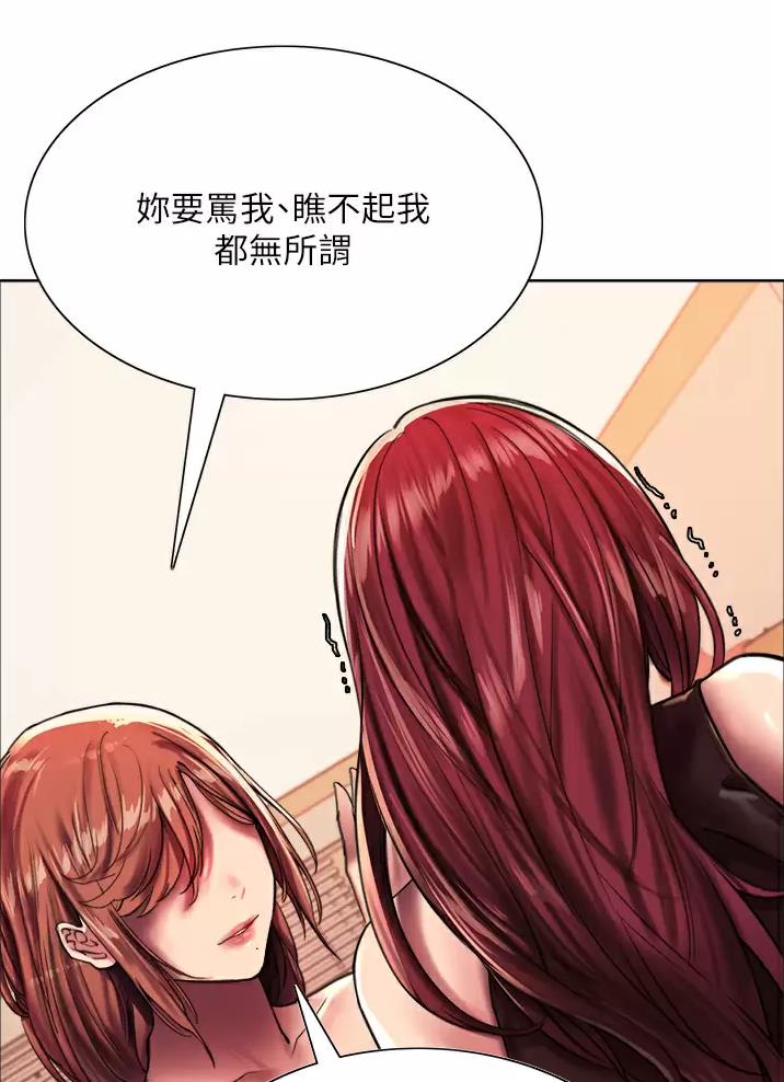 妖王轮眼漫画画免费读31画漫画,第44话2图