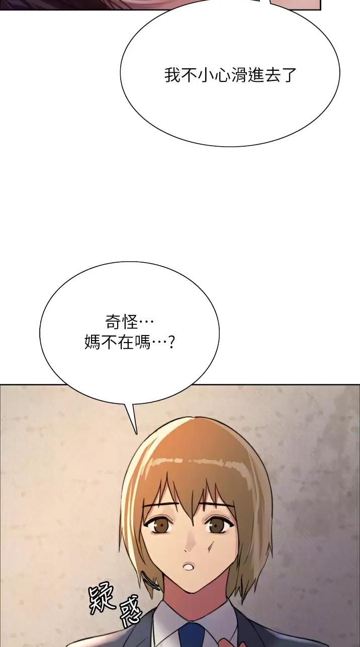 妖王轮眼漫画画免费漫画漫画,第58话1图