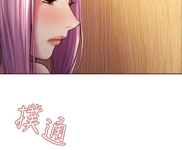 妖王轮眼无修改韩版80话免费漫画,第12话2图