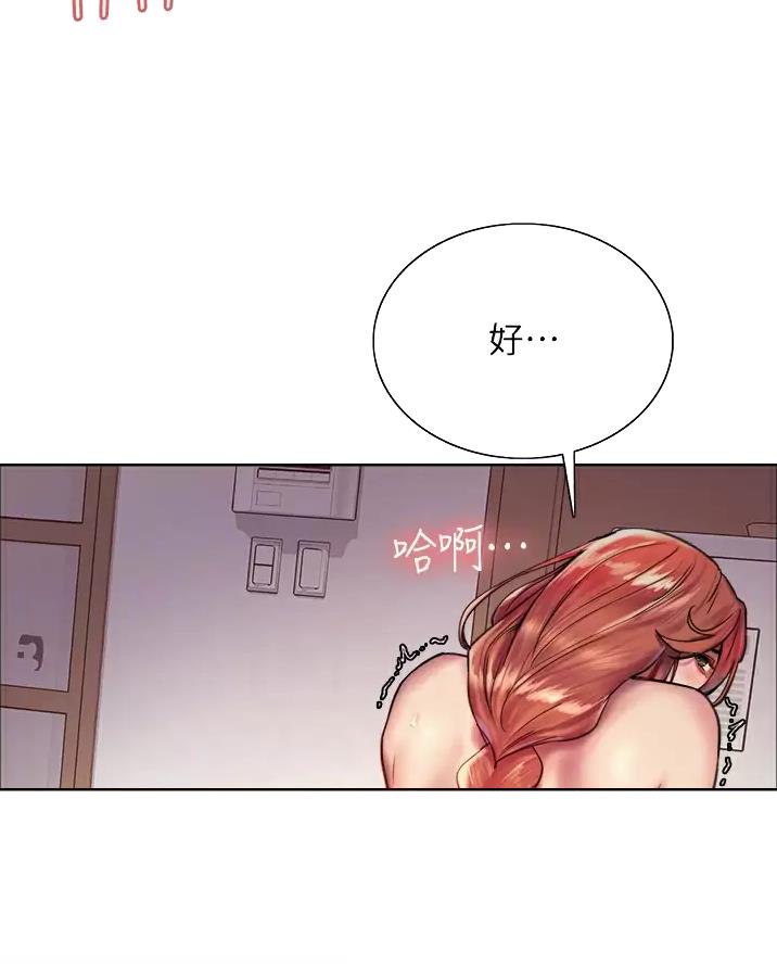 妖王轮眼无修改韩版80话免费漫画,第40话1图
