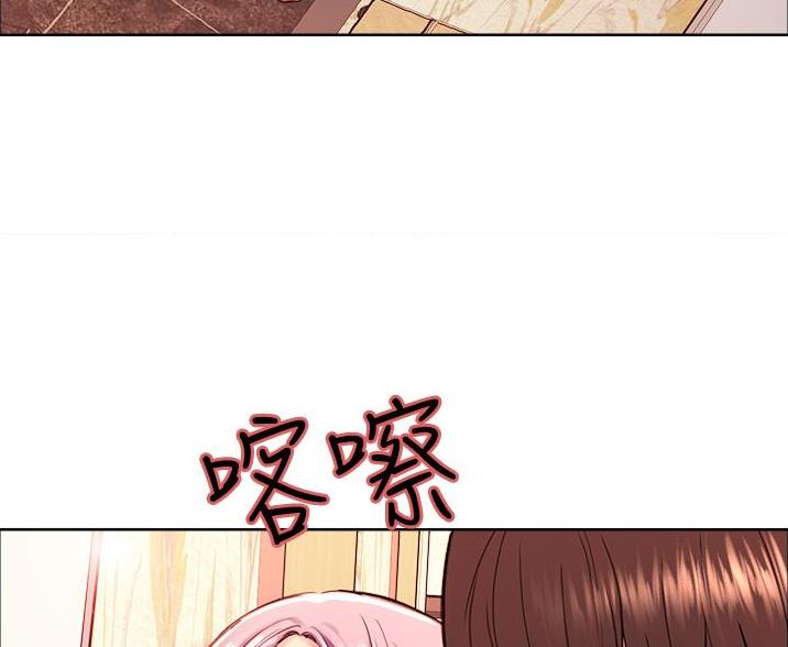 妖王轮眼继承人漫画,第10话1图