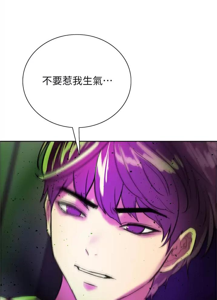 妖王再世免费在线播放漫画,第47话2图