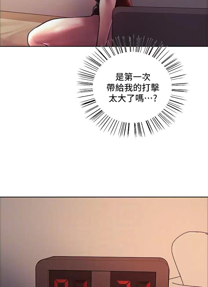 妖王轮眼无修改韩版80话免费漫画,第41话1图