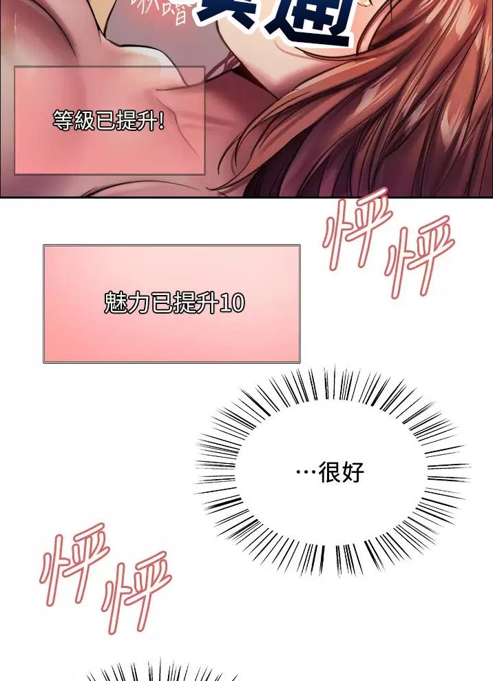 妖王轮眼无修改韩版80话免费漫画,第45话1图
