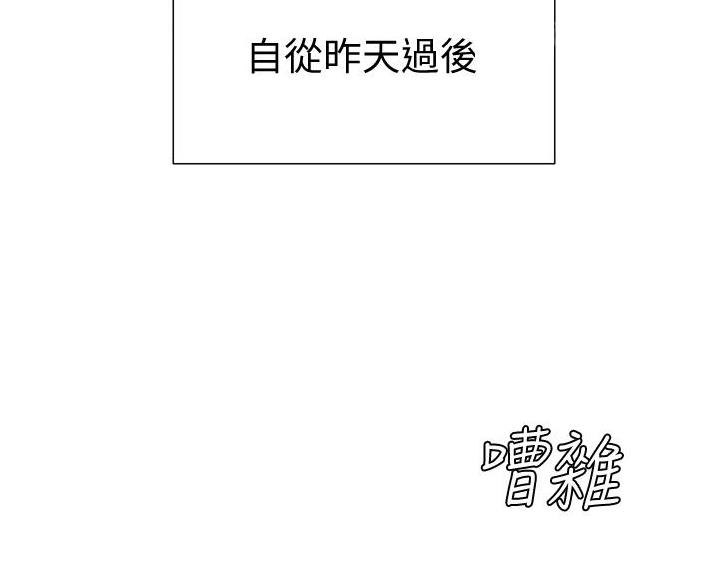 韩漫网站漫画,第20话1图