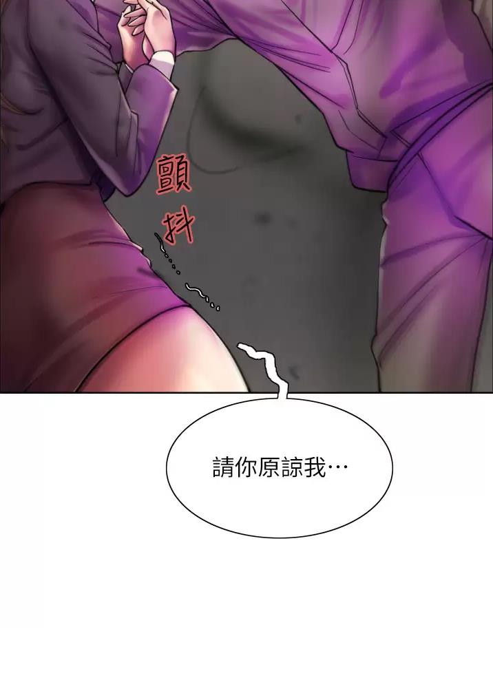 妖王轮眼无修改韩版80话免费漫画,第51话1图