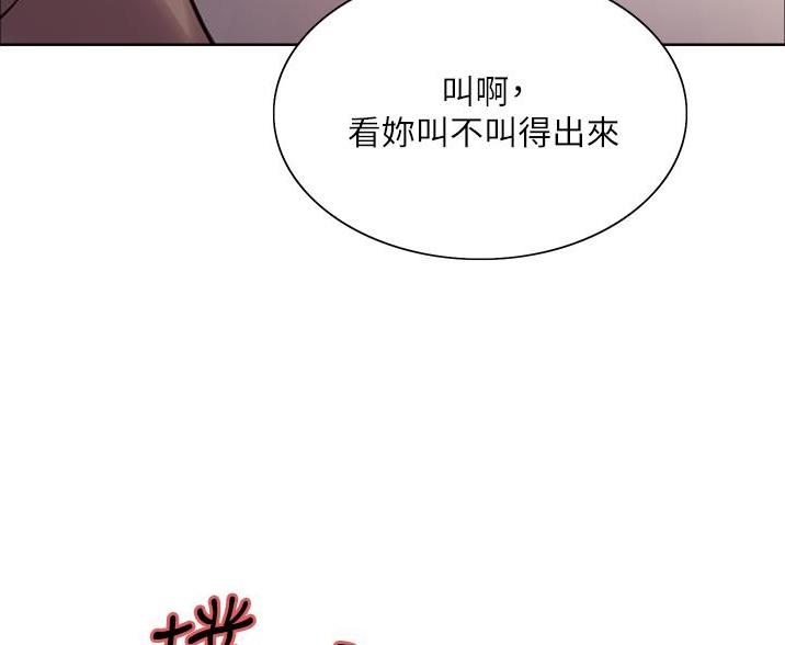 妖王轮眼漫画画免费漫画漫画,第9话2图