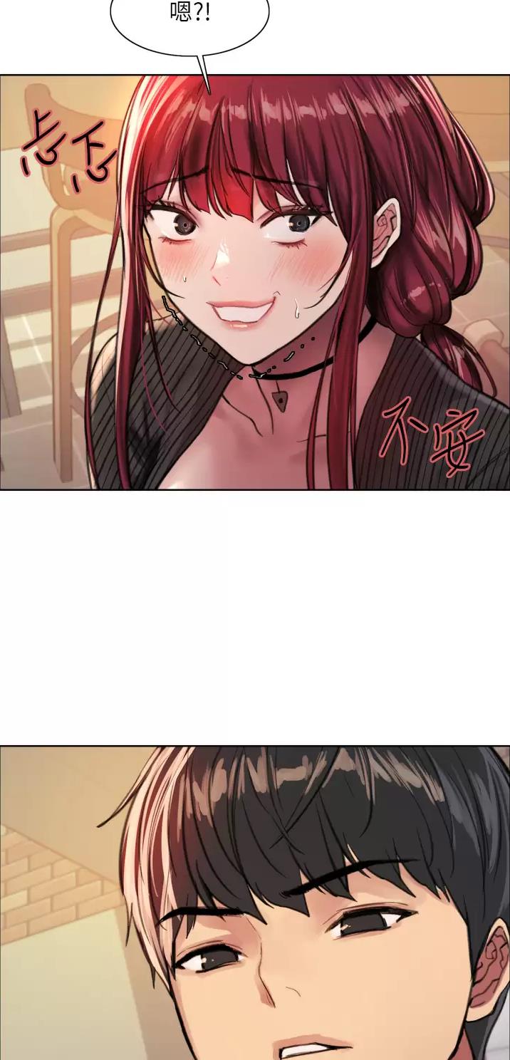 妖王轮眼无修改韩版80话免费漫画,第64话2图