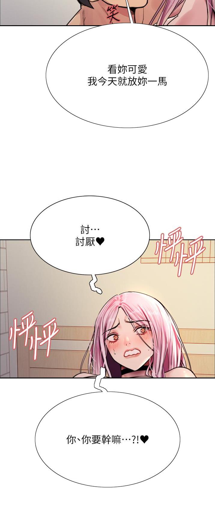 妖王轮眼无修改韩版80话免费漫画,第72话1图