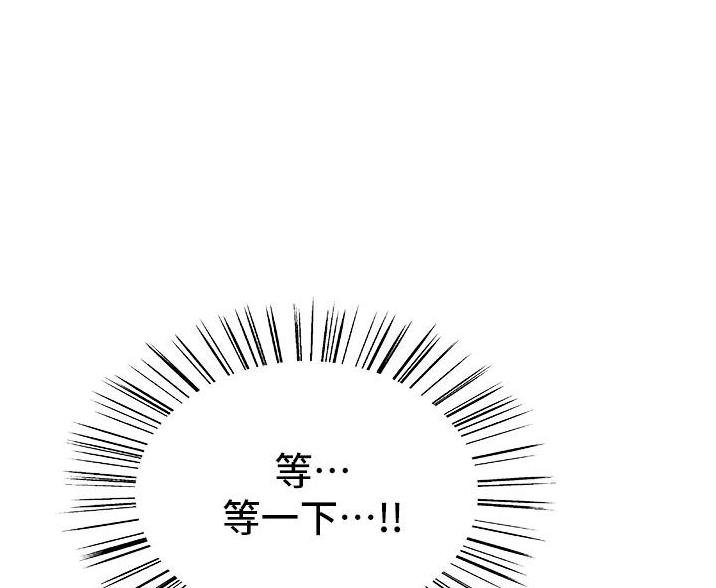 妖王再世免费在线播放漫画,第10话2图