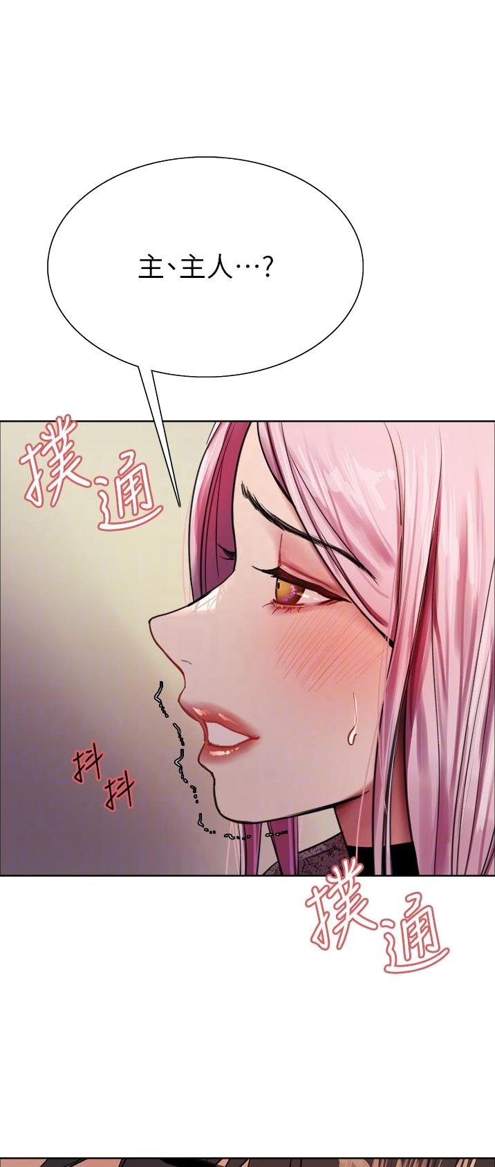 妖王魔功天下第一漫画,第71话1图