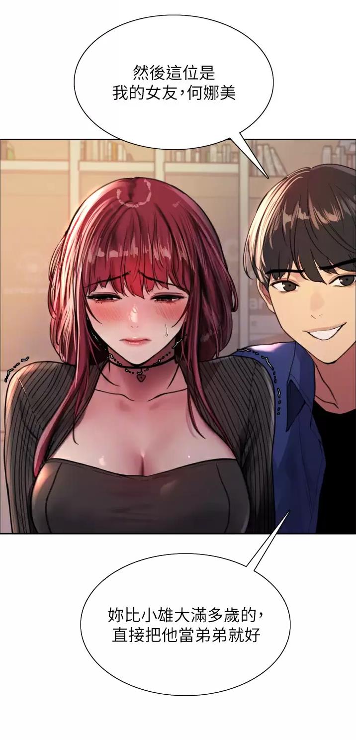 妖王轮眼无修改韩版80话免费漫画,第63话2图