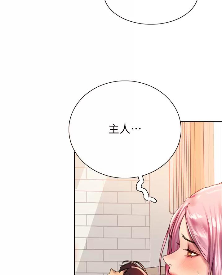 妖王轮眼无修改韩版80话免费漫画,第40话2图